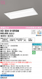 ODELIC ǥå ١饤 XD504010R5MþʾҲþ̿䡦ƥꥢΡڥ饤ȥ