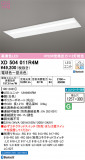 ODELIC ǥå ١饤 XD504011R4MþʾҲþ̿䡦ƥꥢΡڥ饤ȥ