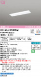 ODELIC ǥå ١饤 XD504013R5MþʾҲþ̿䡦ƥꥢΡڥ饤ȥ