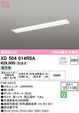 ODELIC ǥå ١饤 XD504014R5AþʾҲþ̿䡦ƥꥢΡڥ饤ȥ