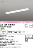 ODELIC ǥå ١饤 XD504014R6DþʾҲþ̿䡦ƥꥢΡڥ饤ȥ