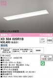 ODELIC ǥå ١饤 XD504020R1BþʾҲþ̿䡦ƥꥢΡڥ饤ȥ