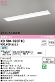 ODELIC ǥå ١饤 XD504020R1CþʾҲþ̿䡦ƥꥢΡڥ饤ȥ