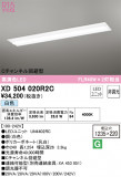 ODELIC ǥå ١饤 XD504020R2CþʾҲþ̿䡦ƥꥢΡڥ饤ȥ