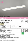 ODELIC ǥå ١饤 XD504020R2EþʾҲþ̿䡦ƥꥢΡڥ饤ȥ