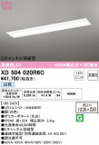 ODELIC ǥå ١饤 XD504020R6CþʾҲþ̿䡦ƥꥢΡڥ饤ȥ