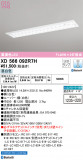 ODELIC ǥå ١饤 XD566092R7HþʾҲþ̿䡦ƥꥢΡڥ饤ȥ