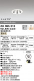 ODELIC ǥå 饤 XD605212þʾҲþ̿䡦ƥꥢΡڥ饤ȥ