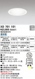 ODELIC ǥå 饤 XD701101þʾҲþ̿䡦ƥꥢΡڥ饤ȥ