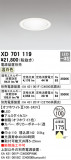 ODELIC ǥå 饤 XD701119þʾҲþ̿䡦ƥꥢΡڥ饤ȥ