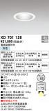 ODELIC ǥå 饤 XD701126þʾҲþ̿䡦ƥꥢΡڥ饤ȥ
