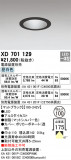 ODELIC ǥå 饤 XD701129þʾҲþ̿䡦ƥꥢΡڥ饤ȥ