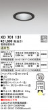 ODELIC ǥå 饤 XD701131þʾҲþ̿䡦ƥꥢΡڥ饤ȥ
