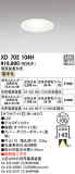 ODELIC ǥå 饤 XD702104HþʾҲþ̿䡦ƥꥢΡڥ饤ȥ