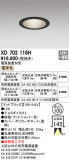 ODELIC ǥå 饤 XD702116HþʾҲþ̿䡦ƥꥢΡڥ饤ȥ