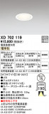 ODELIC ǥå 饤 XD702119þʾҲþ̿䡦ƥꥢΡڥ饤ȥ