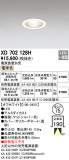ODELIC ǥå 饤 XD702128HþʾҲþ̿䡦ƥꥢΡڥ饤ȥ