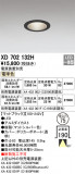 ODELIC ǥå 饤 XD702132HþʾҲþ̿䡦ƥꥢΡڥ饤ȥ