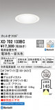 ODELIC ǥå 饤 XD702133BCþʾҲþ̿䡦ƥꥢΡڥ饤ȥ