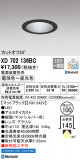 ODELIC ǥå 饤 XD702136BCþʾҲþ̿䡦ƥꥢΡڥ饤ȥ