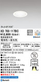 ODELIC ǥå 饤 XD703117BCþʾҲþ̿䡦ƥꥢΡڥ饤ȥ