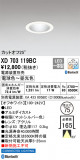 ODELIC ǥå 饤 XD703119BCþʾҲþ̿䡦ƥꥢΡڥ饤ȥ