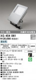 ODELIC ǥå ƥꥢ饤 XG454061þʾҲþ̿䡦ƥꥢΡڥ饤ȥ