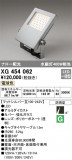 ODELIC ǥå ƥꥢ饤 XG454062þʾҲþ̿䡦ƥꥢΡڥ饤ȥ