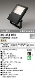ODELIC ǥå ƥꥢ饤 XG454064þʾҲþ̿䡦ƥꥢΡڥ饤ȥ
