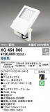 ODELIC ǥå ƥꥢ饤 XG454065þʾҲþ̿䡦ƥꥢΡڥ饤ȥ