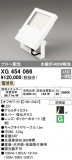 ODELIC ǥå ƥꥢ饤 XG454066þʾҲþ̿䡦ƥꥢΡڥ饤ȥ