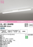 ODELIC ǥå ١饤 XL451004RBþʾҲþ̿䡦ƥꥢΡڥ饤ȥ