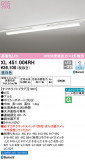 ODELIC ǥå ١饤 XL451004RHþʾҲþ̿䡦ƥꥢΡڥ饤ȥ