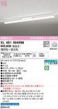 ODELIC ǥå ١饤 XL451004RMþʾҲþ̿䡦ƥꥢΡڥ饤ȥ