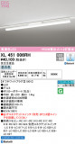 ODELIC ǥå ١饤 XL451006RHþʾҲþ̿䡦ƥꥢΡڥ饤ȥ