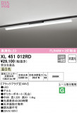 ODELIC ǥå ١饤 XL451012RDþʾҲþ̿䡦ƥꥢΡڥ饤ȥ