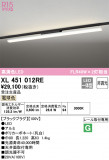 ODELIC ǥå ١饤 XL451012REþʾҲþ̿䡦ƥꥢΡڥ饤ȥ