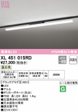 ODELIC ǥå ١饤 XL451015RDþʾҲþ̿䡦ƥꥢΡڥ饤ȥ