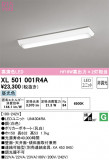 ODELIC ǥå ١饤 XL501001R4AþʾҲþ̿䡦ƥꥢΡڥ饤ȥ