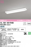 ODELIC ǥå ١饤 XL501001R4BþʾҲþ̿䡦ƥꥢΡڥ饤ȥ