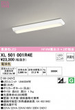 ODELIC ǥå ١饤 XL501001R4EþʾҲþ̿䡦ƥꥢΡڥ饤ȥ