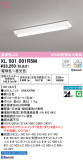 ODELIC ǥå ١饤 XL501001R5MþʾҲþ̿䡦ƥꥢΡڥ饤ȥ