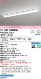 ODELIC ǥå ١饤 XL501002R4MþʾҲþ̿䡦ƥꥢΡڥ饤ȥ