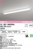 ODELIC ǥå ١饤 XL501002R5AþʾҲþ̿䡦ƥꥢΡڥ饤ȥ