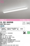 ODELIC ǥå ١饤 XL501002R5BþʾҲþ̿䡦ƥꥢΡڥ饤ȥ