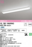 ODELIC ǥå ١饤 XL501002R5CþʾҲþ̿䡦ƥꥢΡڥ饤ȥ