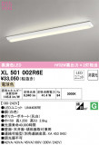 ODELIC ǥå ١饤 XL501002R6EþʾҲþ̿䡦ƥꥢΡڥ饤ȥ