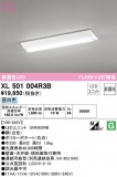 ODELIC ǥå ١饤 XL501004R3BþʾҲþ̿䡦ƥꥢΡڥ饤ȥ
