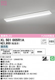 ODELIC ǥå ١饤 XL501005R1AþʾҲþ̿䡦ƥꥢΡڥ饤ȥ