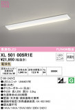 ODELIC ǥå ١饤 XL501005R1EþʾҲþ̿䡦ƥꥢΡڥ饤ȥ